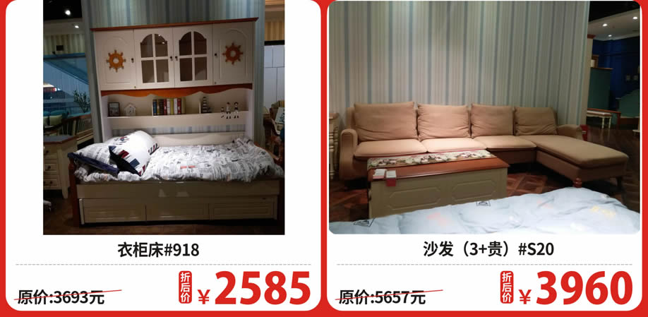 三楼 爱客森6.jpg